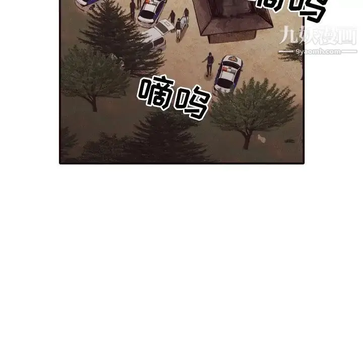 漫画《拜托!放过我吧!》第46话最终话第76张图