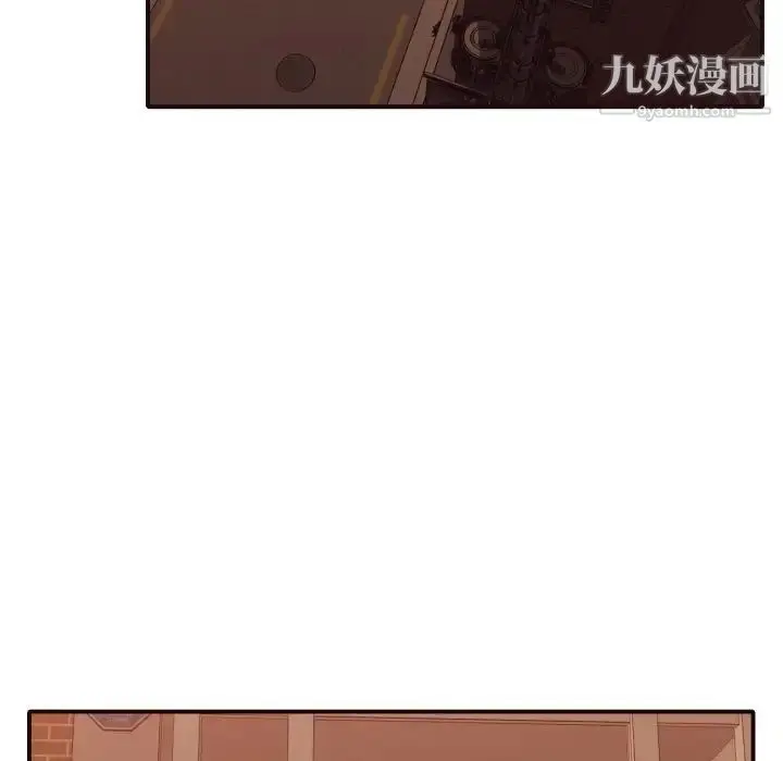 漫画《拜托!放过我吧!》第46话最终话第92张图