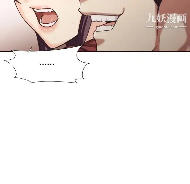 漫画《拜托!放过我吧!》第25话第33张图