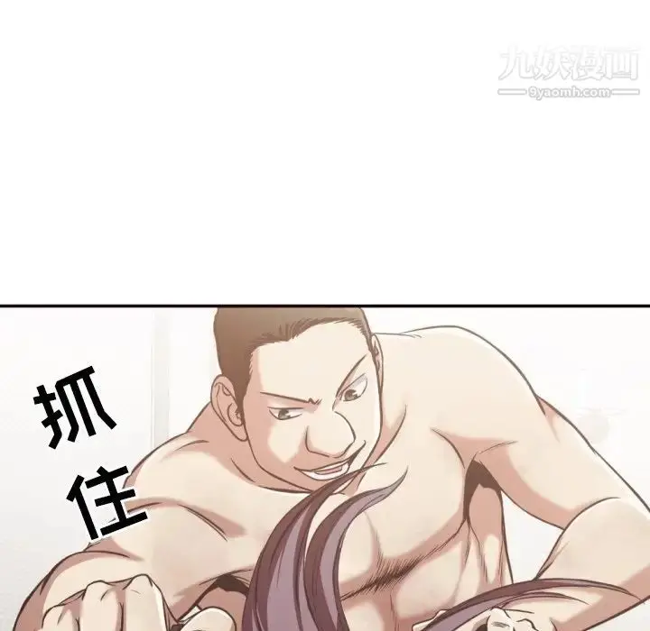 漫画《拜托!放过我吧!》第25话第36张图