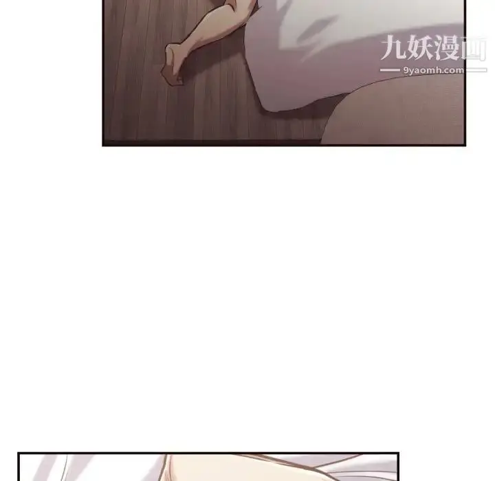 漫画《拜托!放过我吧!》第25话第39张图