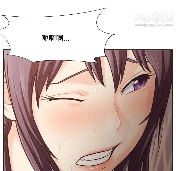 漫画《拜托!放过我吧!》第25话第70张图
