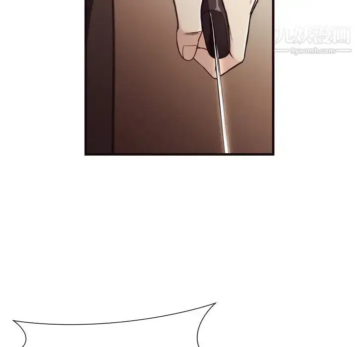 漫画《拜托!放过我吧!》第14话第26张图