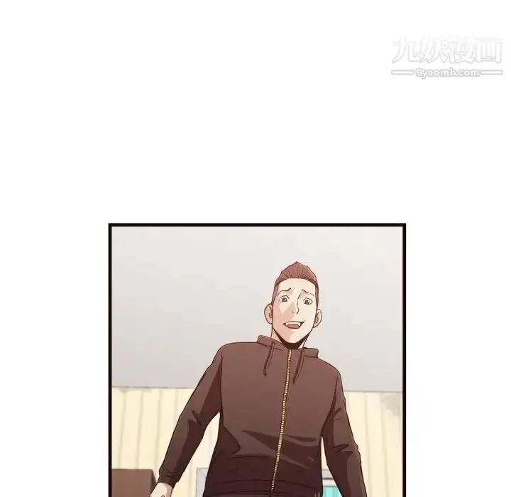 漫画《拜托!放过我吧!》第14话第30张图