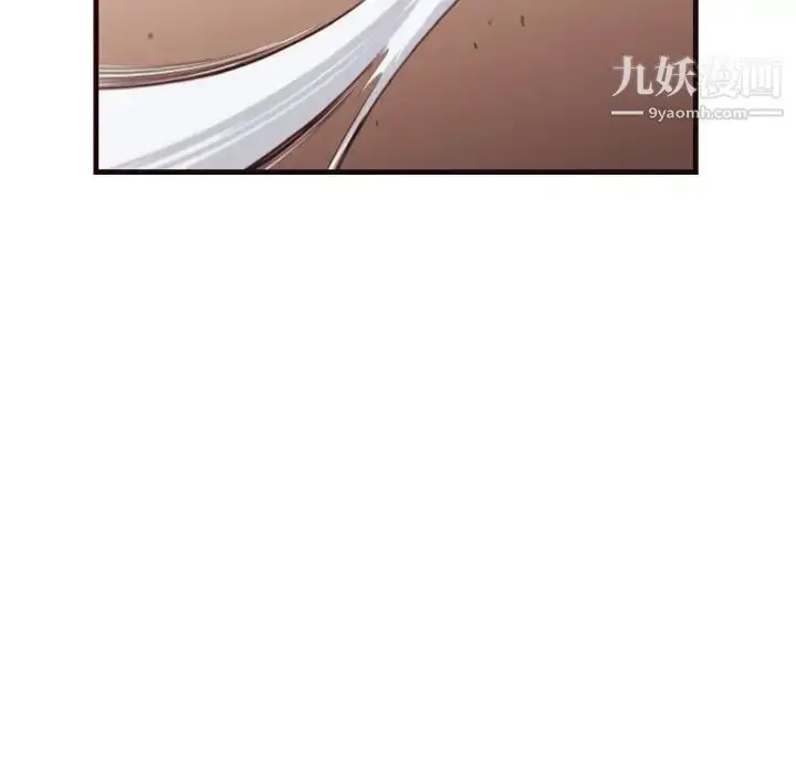 漫画《拜托!放过我吧!》第14话第36张图