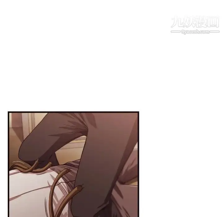 漫画《拜托!放过我吧!》第14话第41张图