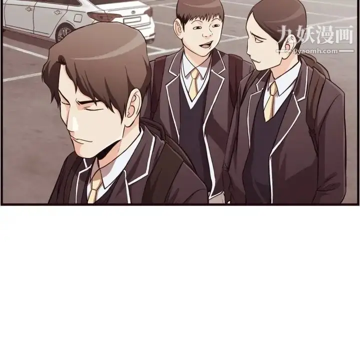 漫画《拜托!放过我吧!》第14话第51张图
