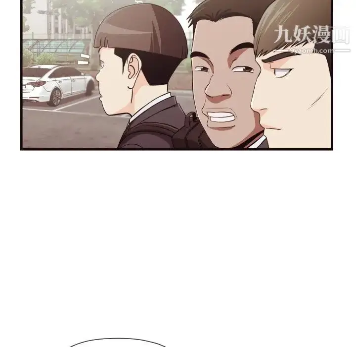 漫画《拜托!放过我吧!》第14话第61张图