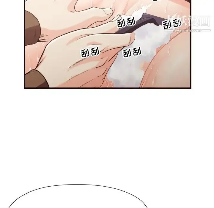 漫画《拜托!放过我吧!》第14话第65张图