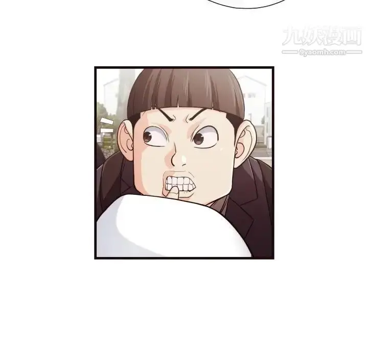 漫画《拜托!放过我吧!》第14话第80张图