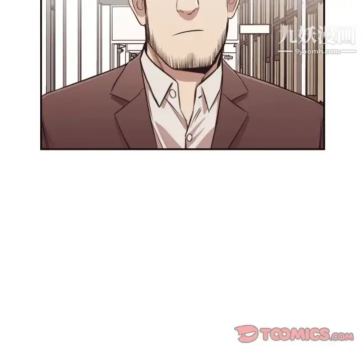 漫画《拜托!放过我吧!》第21话第14张图