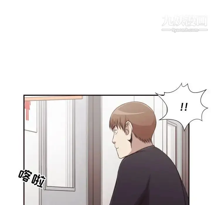漫画《拜托!放过我吧!》第21话第16张图