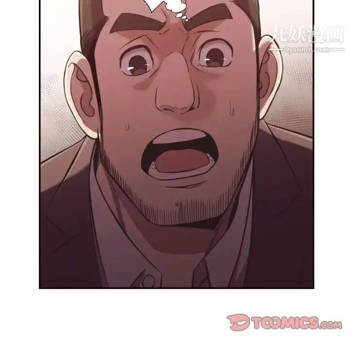 漫画《拜托!放过我吧!》第21话第18张图