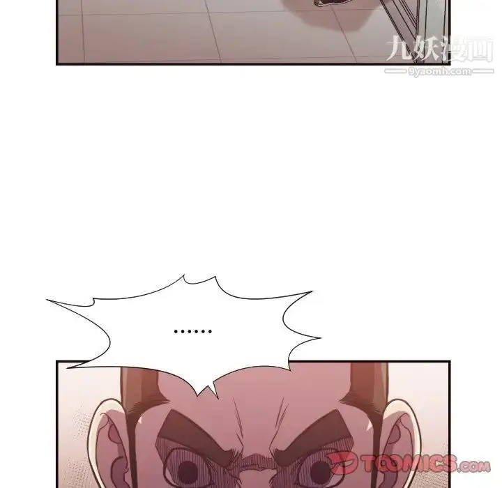 漫画《拜托!放过我吧!》第21话第22张图