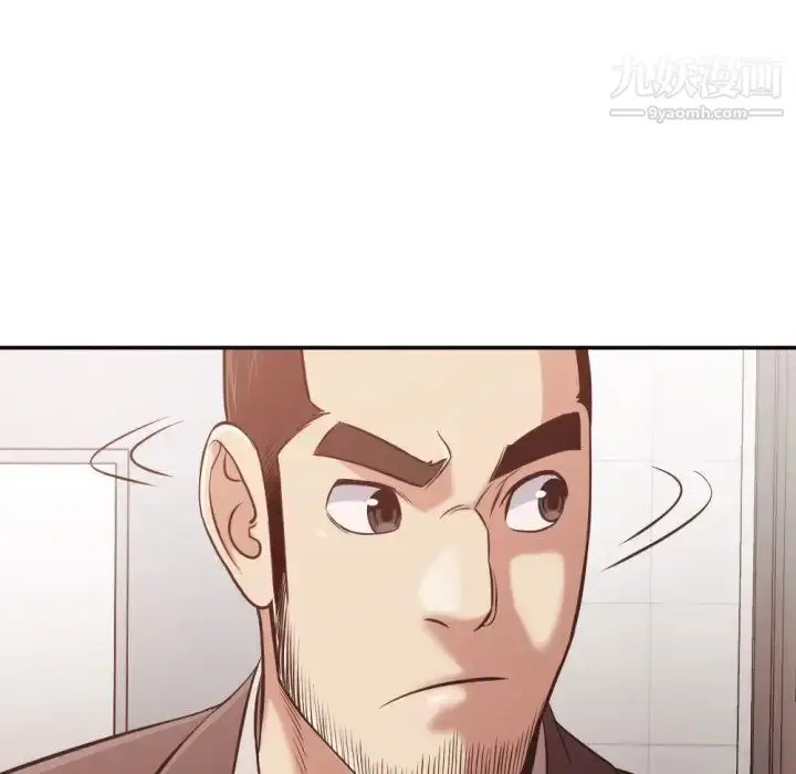 漫画《拜托!放过我吧!》第21话第47张图