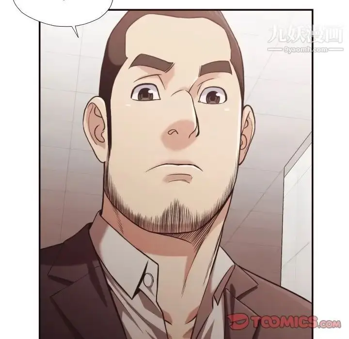 漫画《拜托!放过我吧!》第21话第50张图