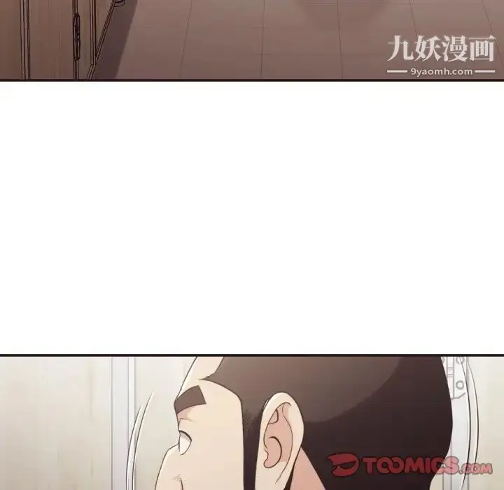 漫画《拜托!放过我吧!》第21话第62张图