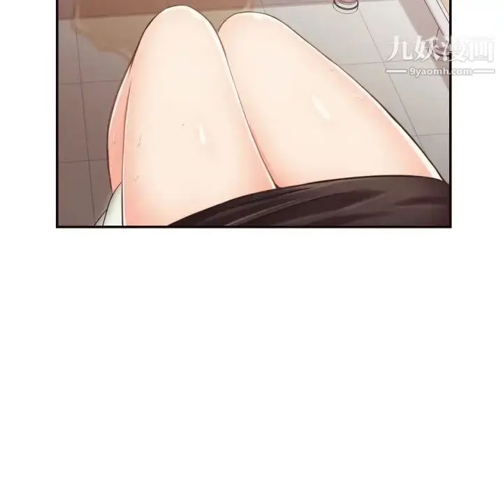 漫画《拜托!放过我吧!》第21话第67张图