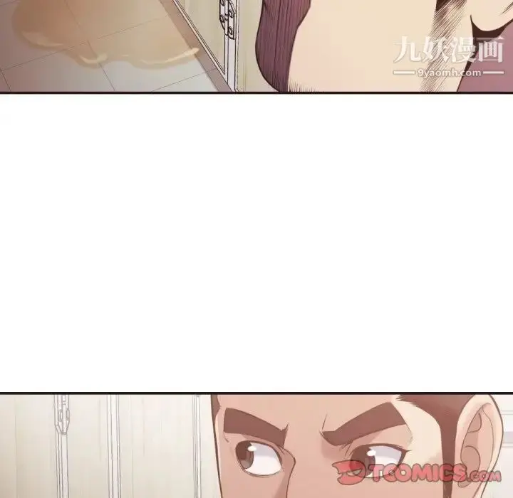漫画《拜托!放过我吧!》第21话第70张图