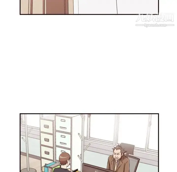 漫画《拜托!放过我吧!》第21话第75张图
