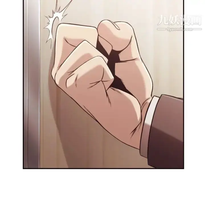漫画《拜托!放过我吧!》第21话第79张图