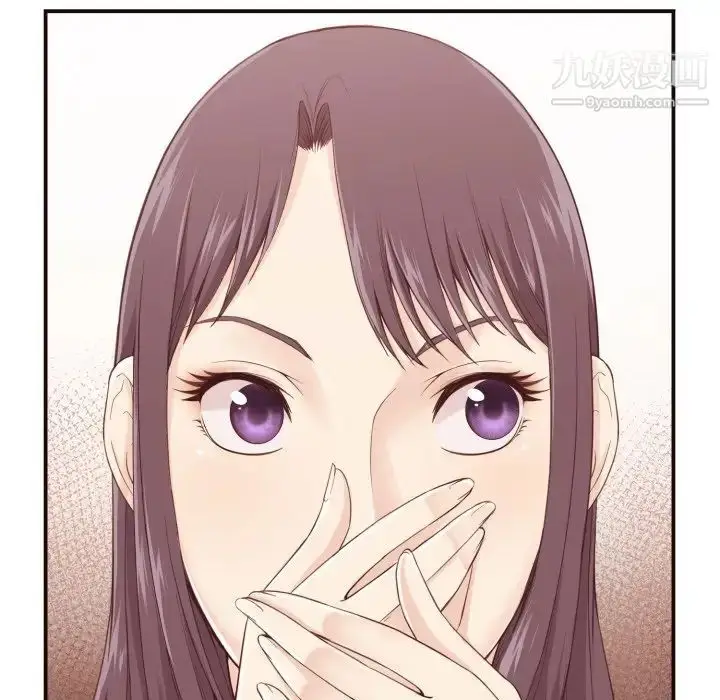 漫画《拜托!放过我吧!》第5话第100张图
