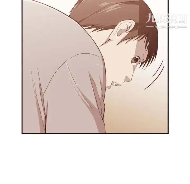 漫画《拜托!放过我吧!》第5话第106张图
