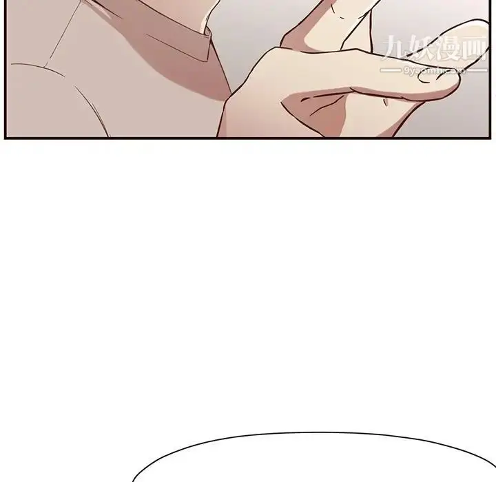 漫画《拜托!放过我吧!》第5话第116张图