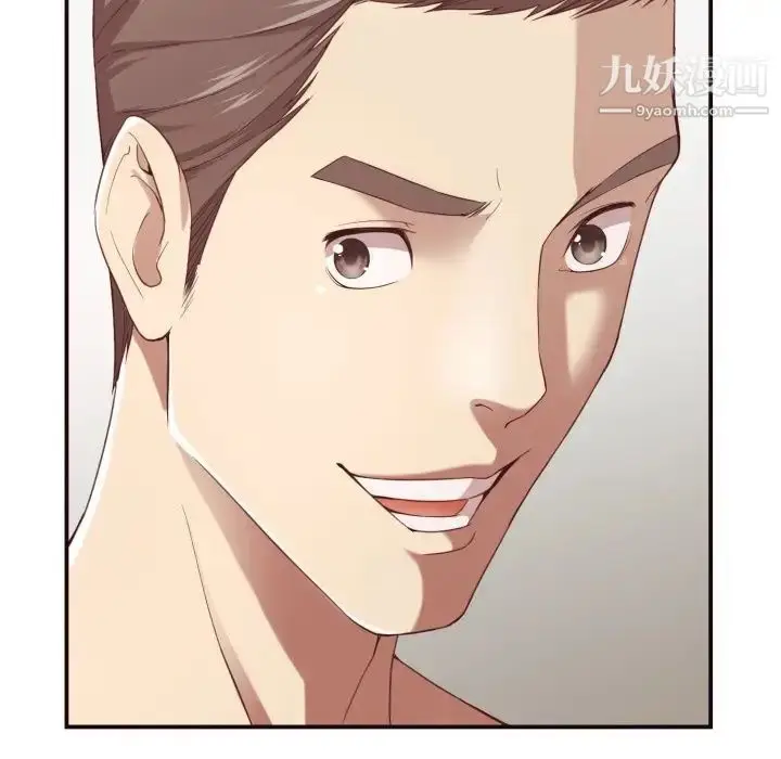 漫画《拜托!放过我吧!》第5话第29张图