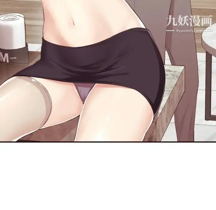漫画《拜托!放过我吧!》第5话第32张图