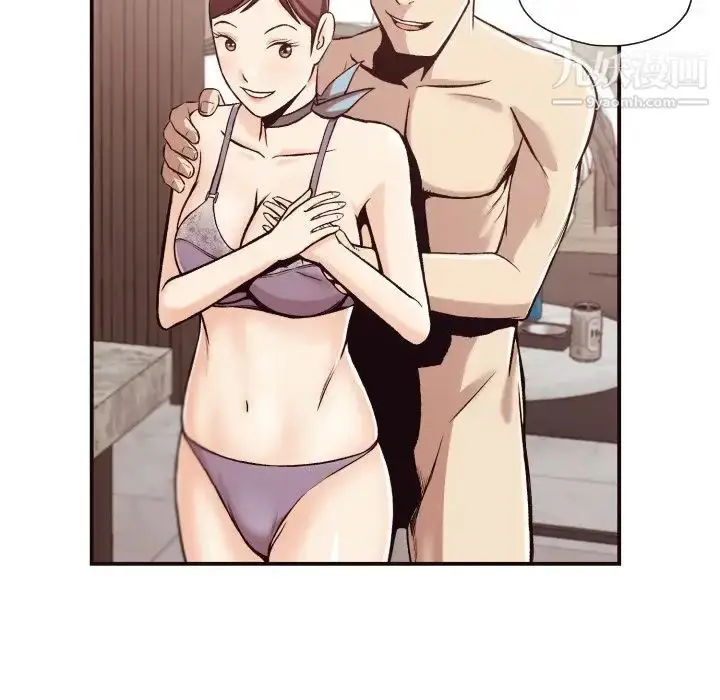 漫画《拜托!放过我吧!》第5话第53张图