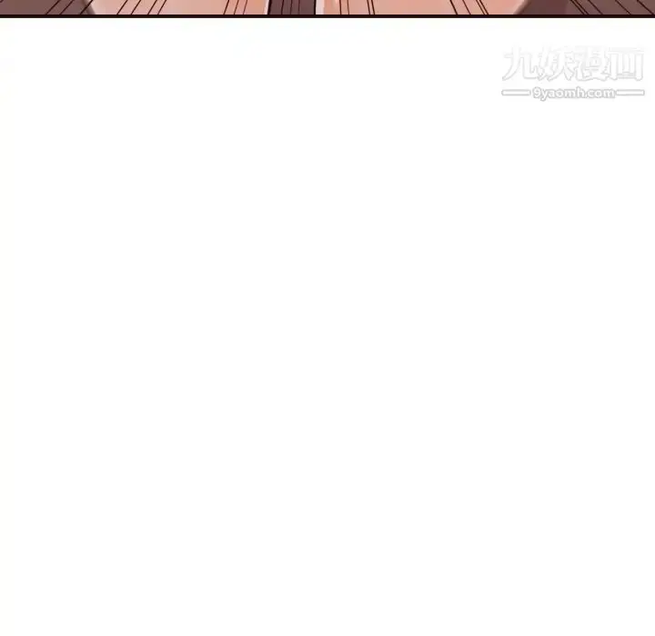 漫画《拜托!放过我吧!》第5话第71张图
