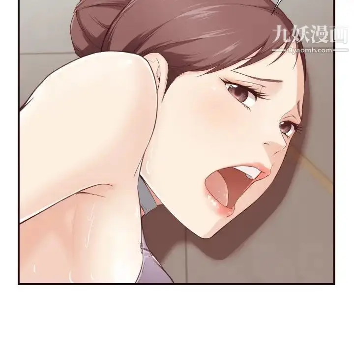 漫画《拜托!放过我吧!》第5话第84张图