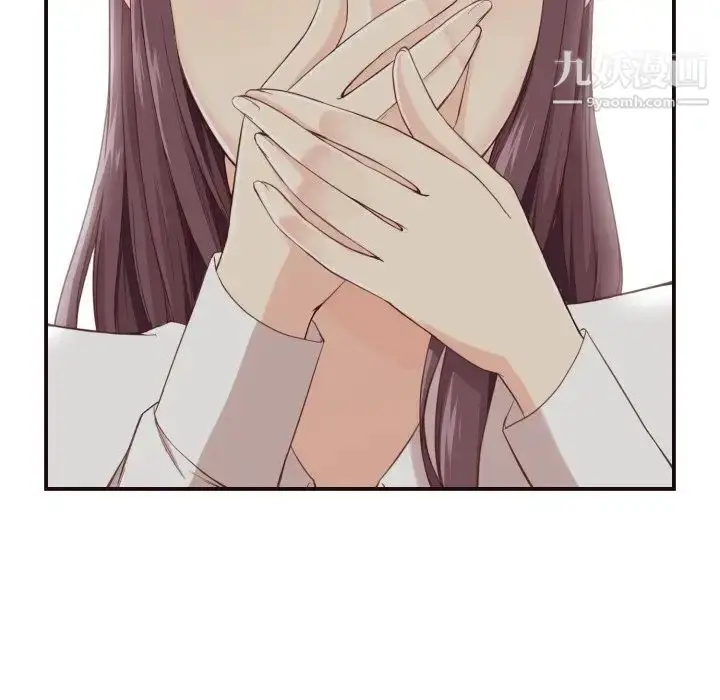 漫画《拜托!放过我吧!》第5话第94张图