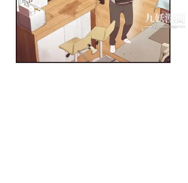 漫画《拜托!放过我吧!》第5话第99张图