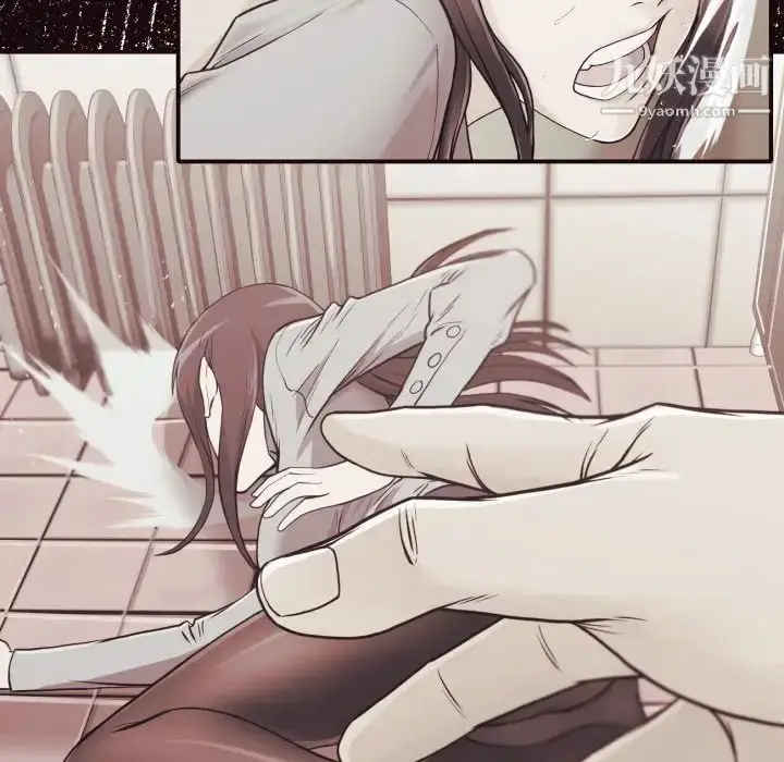 漫画《拜托!放过我吧!》第38话第15张图