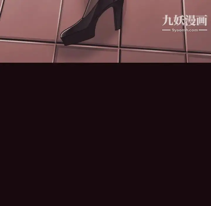 漫画《拜托!放过我吧!》第38话第17张图
