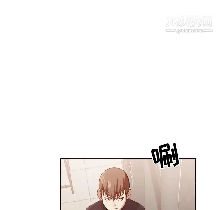 漫画《拜托!放过我吧!》第38话第32张图