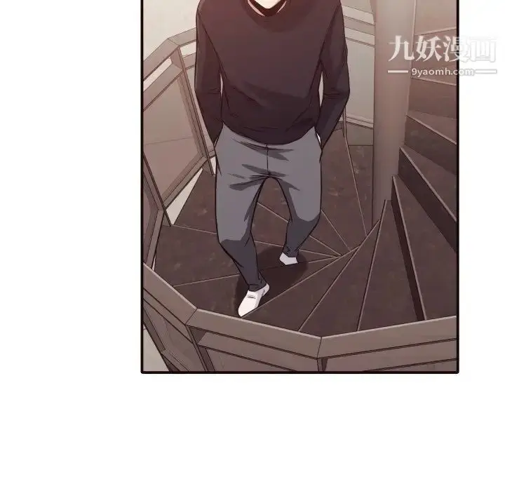 漫画《拜托!放过我吧!》第38话第33张图