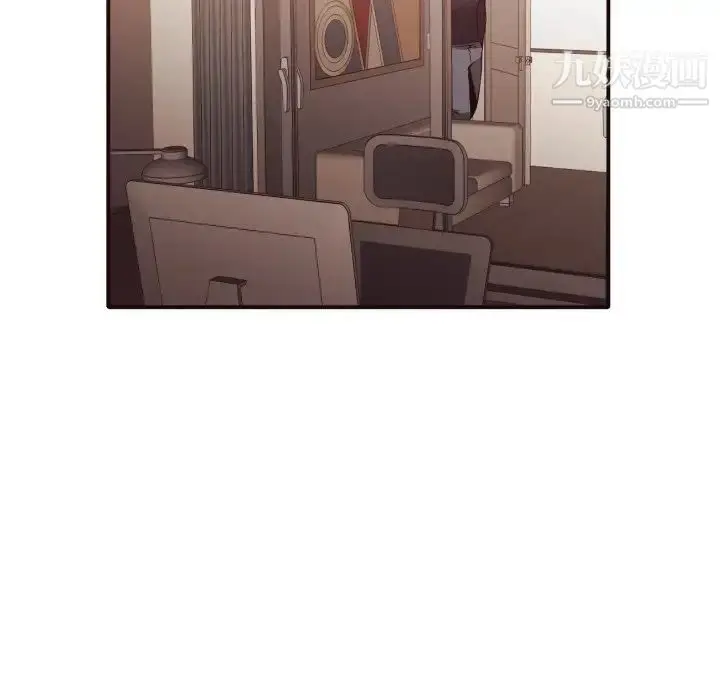 漫画《拜托!放过我吧!》第38话第35张图