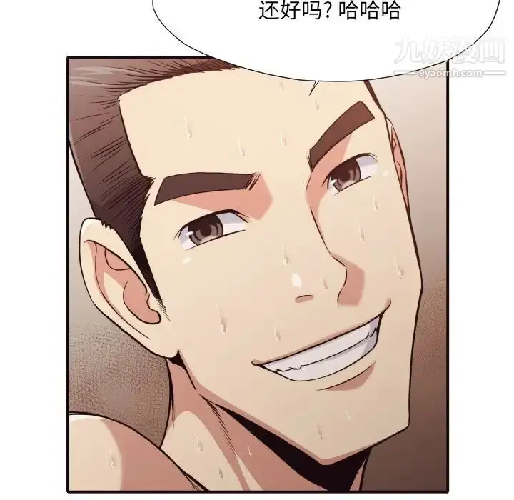 漫画《拜托!放过我吧!》第38话第64张图
