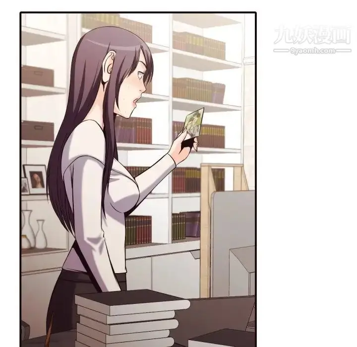 漫画《拜托!放过我吧!》第38话第7张图