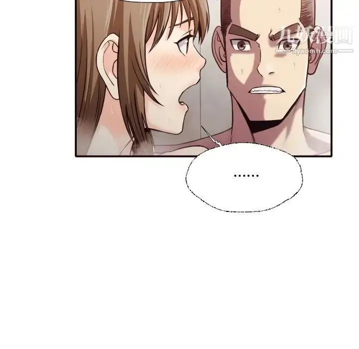 漫画《拜托!放过我吧!》第38话第76张图