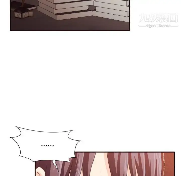 漫画《拜托!放过我吧!》第38话第8张图