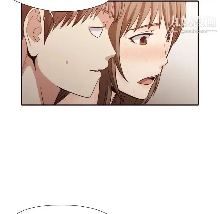 漫画《拜托!放过我吧!》第38话第87张图