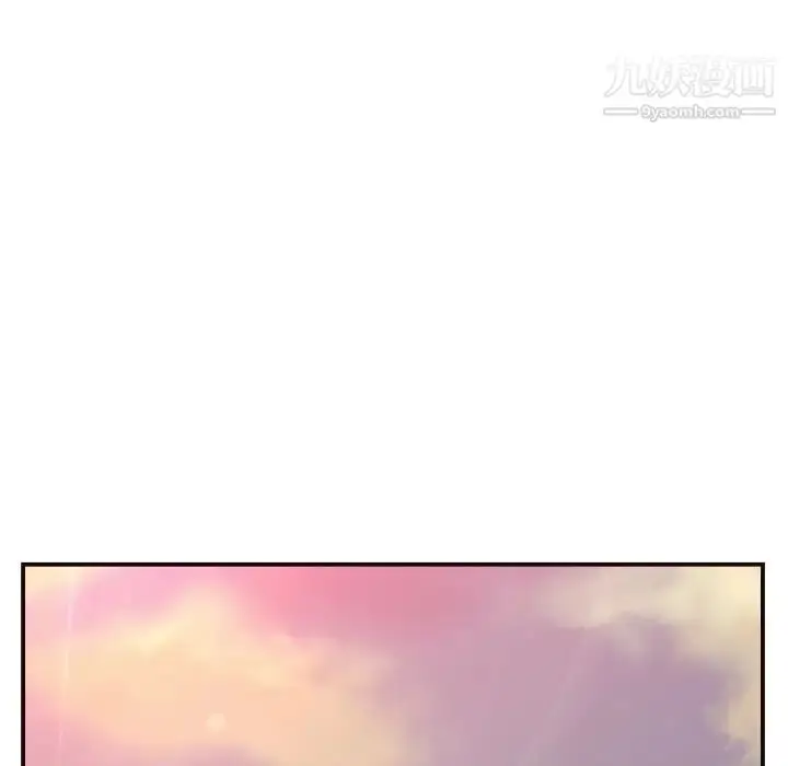 漫画《拜托!放过我吧!》第4话第105张图