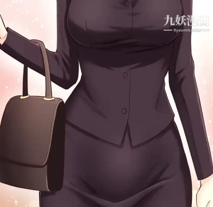 漫画《拜托!放过我吧!》第4话第110张图