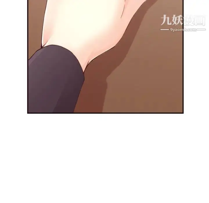 漫画《拜托!放过我吧!》第4话第115张图