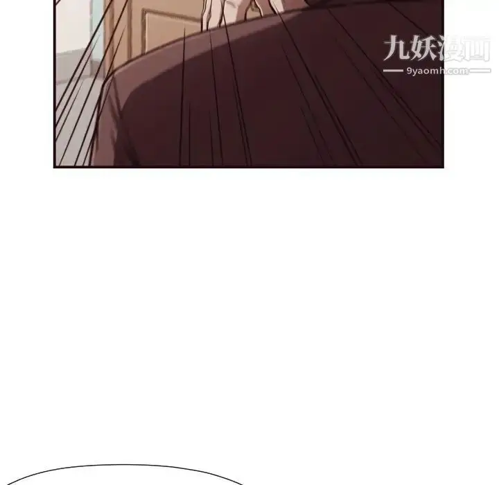漫画《拜托!放过我吧!》第4话第12张图