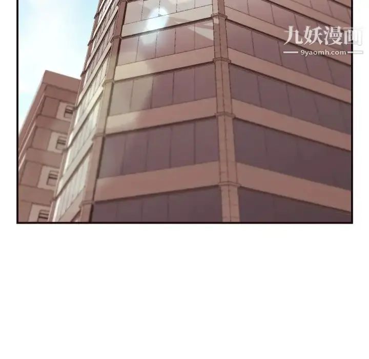 漫画《拜托!放过我吧!》第4话第20张图